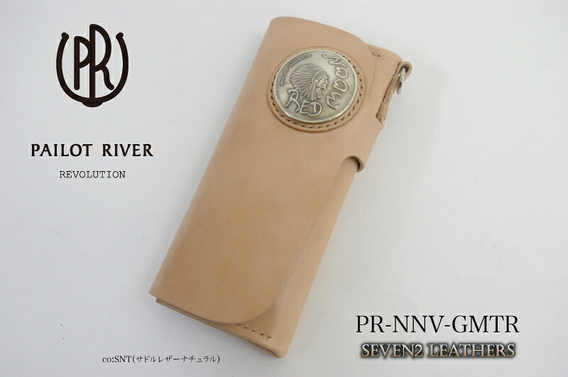 【レビューで無料メンテナンス】パイロットリバー PAILOTRIVER 長財布 ロングウォレット 全3色 男女兼用 牛革 コンチョ pr-nnv-gmtrメンズ レディース ブランド プレゼント 【店頭受取対応商品】