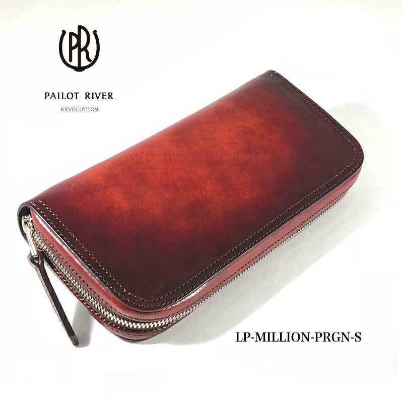 楽天市場】PAILOT RIVER パイロットリバー ラウンドファスナー ロング