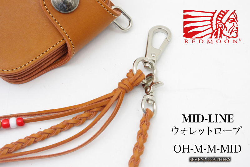 楽天市場】レッドウィング レザーランヤード REDWING ウォレット