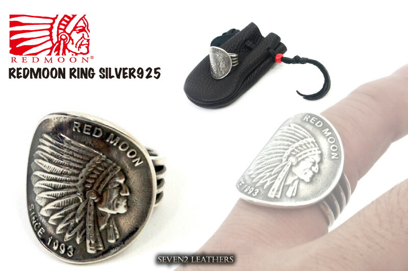 レビューで無料メンテナンス レッドムーン Redmoon 指輪 リング シルバーリング シルバーアクセサリー シルバー925 コンチョデザイン 数量限定 Rm Rg30aメンズ レディース ブランド プレゼント 店頭受取対応商品 Spotbuycenter Com