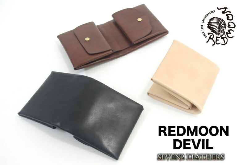 【レビューで無料メンテナンス】レッドムーン REDMOON DEVIL　短財布 ショートウォレット ミドルウォレット レザーウォレット 本革 全3色 男女兼用 牛革 devil メンズ レディース ブランド プレゼント 【店頭受取対応商品】
