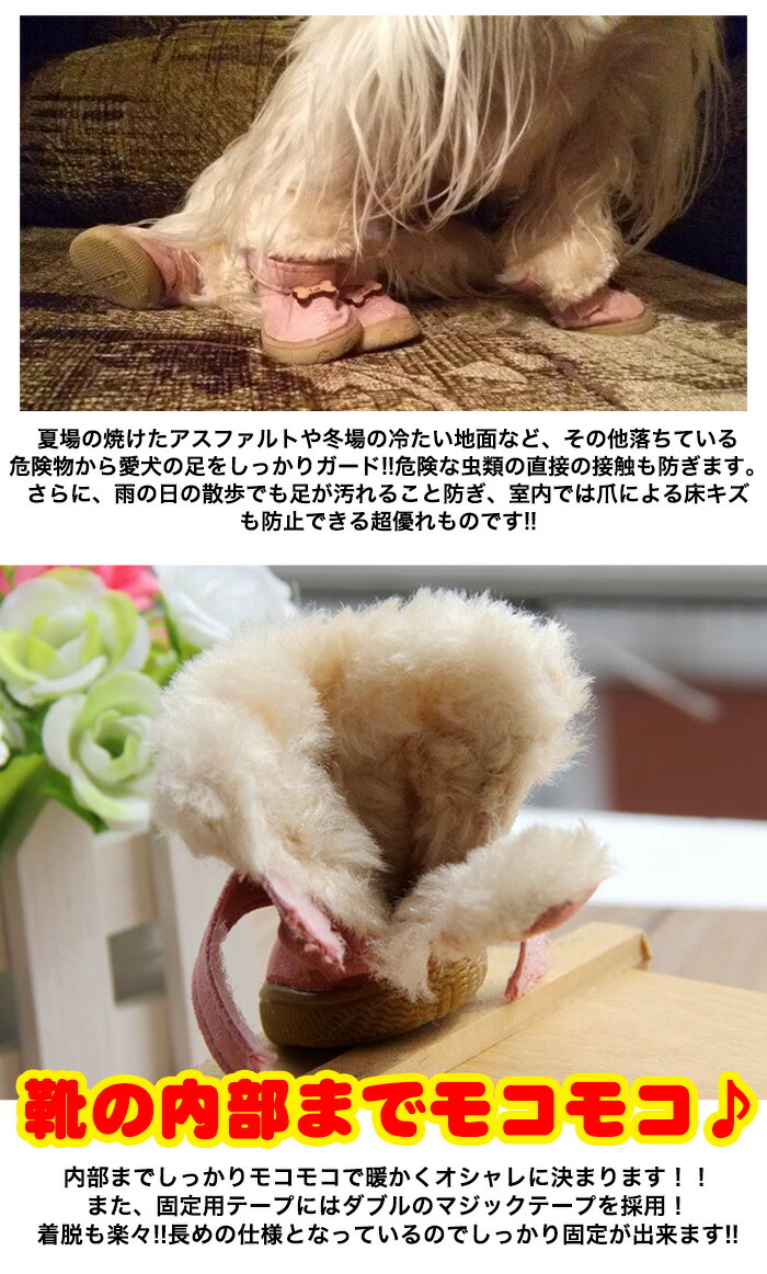 犬 靴 ペット ブーツ ドッグ シューズ 肉球保護 猫
