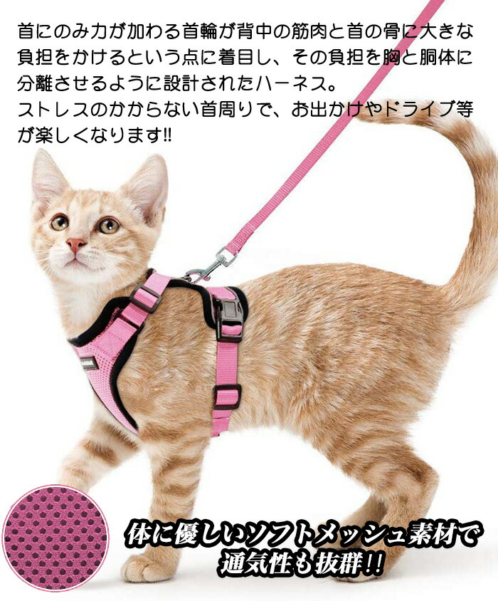 2022モデル 猫 犬 ハーネス ペット 服 フルカバー ウェアハーネス 胴輪 キャット ドッグ メッシュ h0293 qdtek.vn