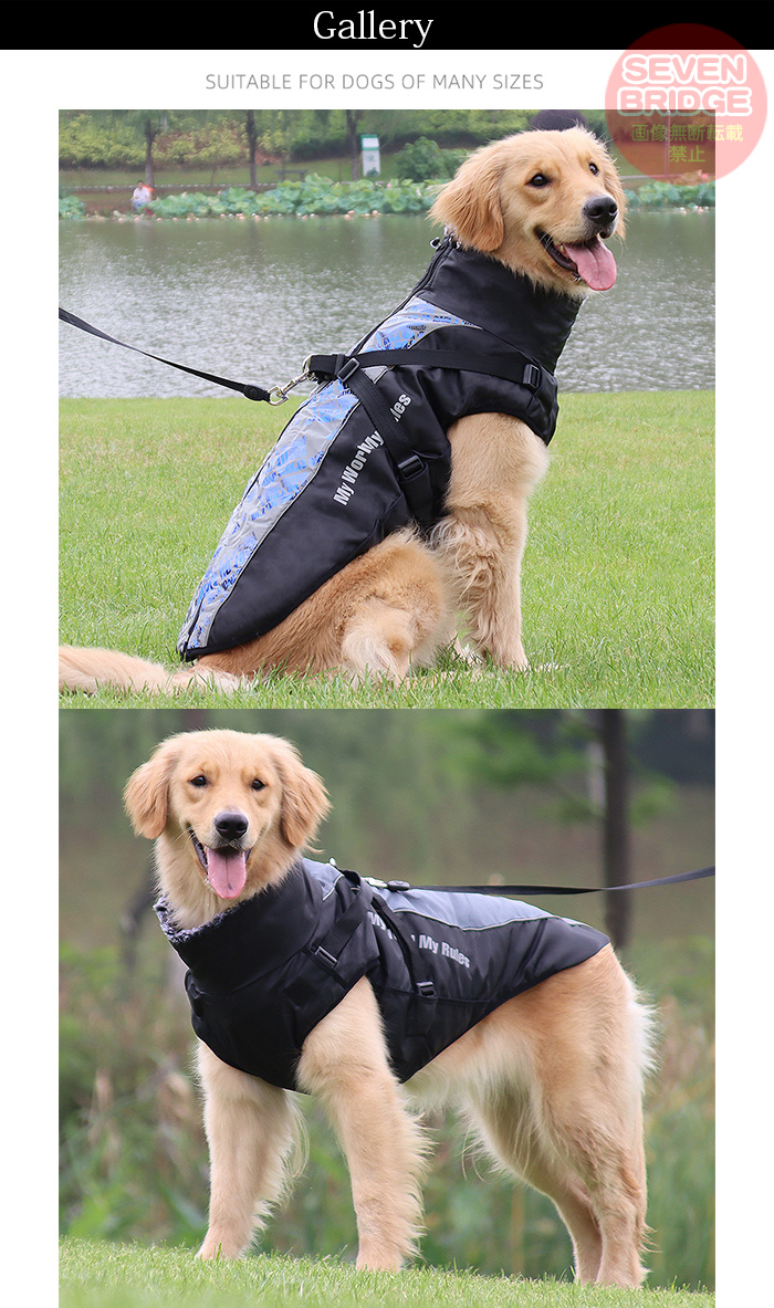 犬 ジャケット H0390 ウェア ダウンジャケット ハーネス ベスト ペット 一体型 中型犬 反射 大型犬 服 防寒 防水 防風 熱販売 ハーネス