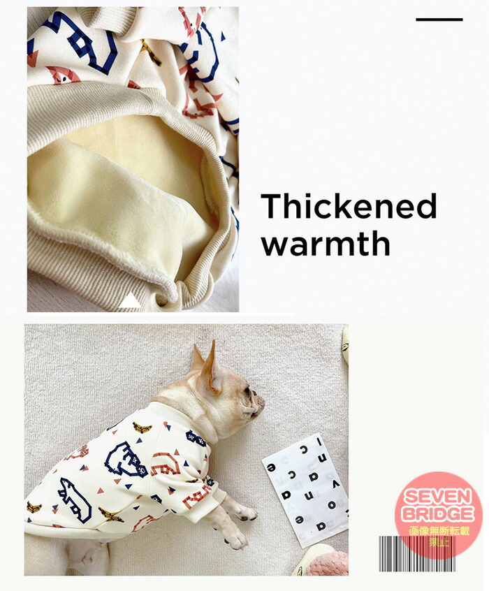 今季一番 犬 猫 服 犬服 フリース ウェア トレーナー セーター ペット ドッグ ドッグウェア 小型犬 中型犬 春 秋 冬 H0403 Whitesforracialequity Org 今季一番 犬 猫 服 犬服 フリース ウェア トレーナー セーター ペット ドッグ ドッグウェア 小型犬 中型犬 春 秋 冬 H0403 Whitesforracialequity Org