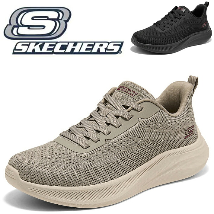 スケッチャーズ メンズ スニーカー 立ち仕事 疲れにくい Skechers ニットスニーカー ウォーキングシューズ 幅広 ワイド 軽量 滑りにくい 通気性 メッシュ 歩きやすい 新作 人気 ブランド 春 秋 おしゃれ 通勤 旅行 ジム 散歩 50代 おすすめ きれいめ BOB'S MENS 118155|sevencat店
