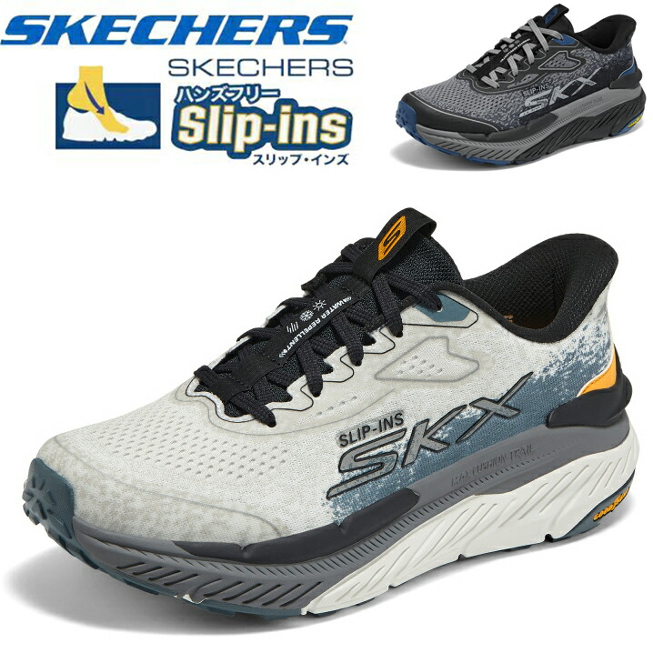 楽天市場】スニーカー メンズ スケッチャーズ 232301 SKECHERS ARCH