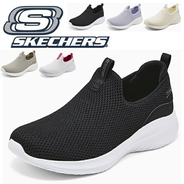 新品スケッチャーズ24スニーカースリッポンフラットシューズ高反発シルバーストーン 新品スケッチャーズ24スニーカースリッポンフラットシューズ高