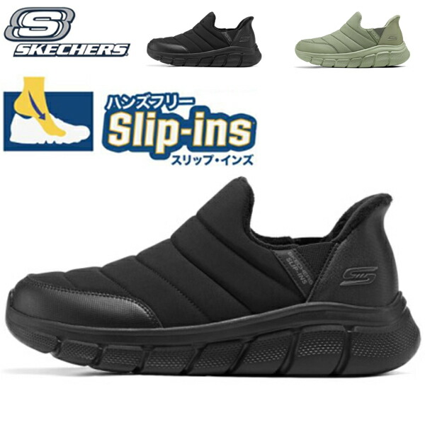 楽天市場】スニーカー メンズ スノーシューズ ビジネスシューズ スノー