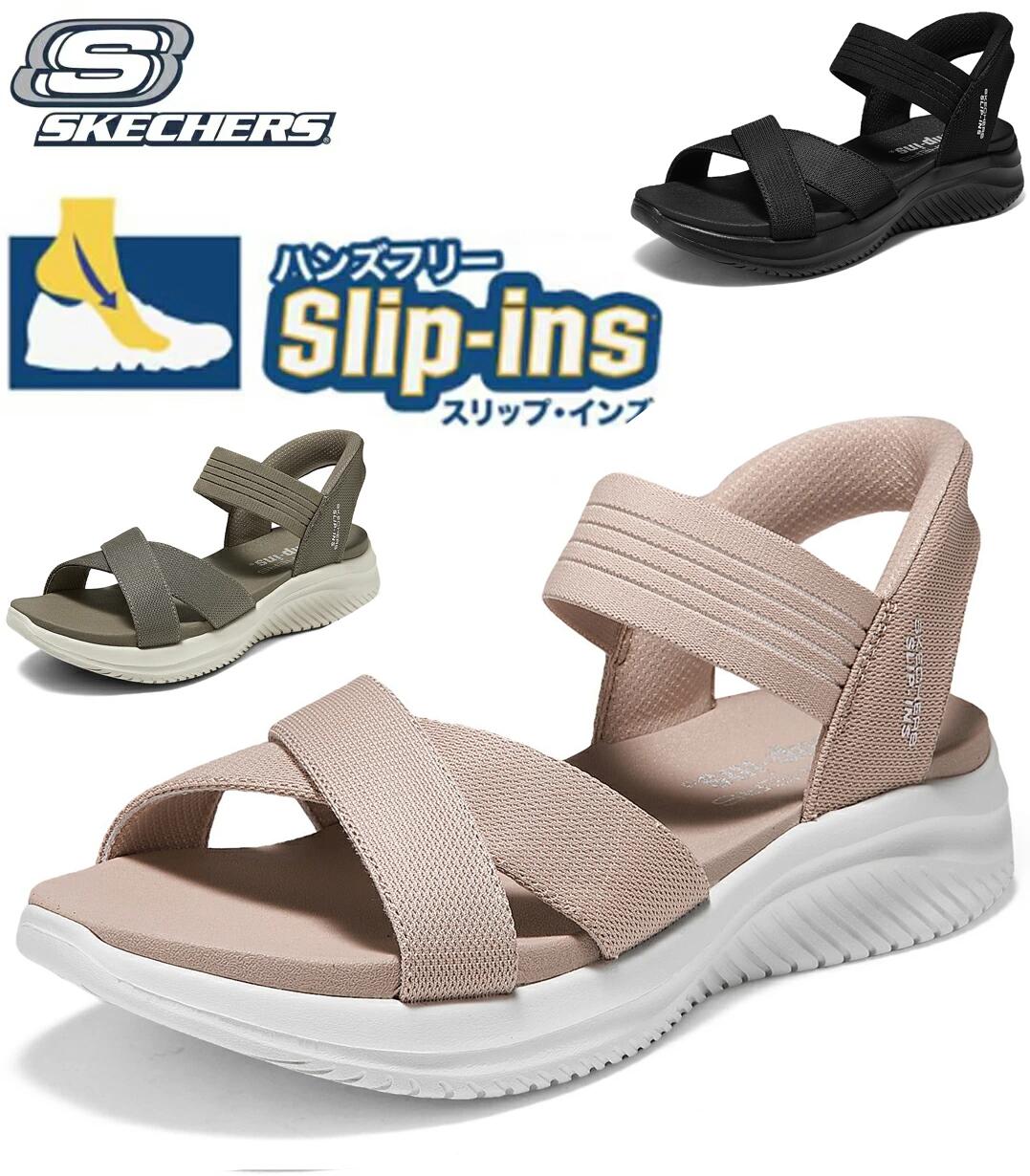 スケッチャーズ スリップインズ レディース サンダル 幅広 軽量 滑り