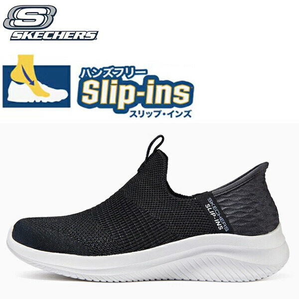 楽天市場】スケッチャーズ スリップイン レディース 立ったまま履ける
