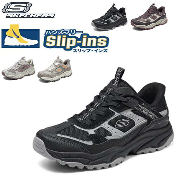 スケッチャーズ レディース スリップイン 手を使わず履ける 軽量スリッポン SKECHERS EVAソール 牛革メッシュ 通気性 黒 おしゃれ 白 黒 通気性 カジュアル おしゃれ 白 黒 ゴールド シルバー スリップインズ 手を使わずに履ける 50代 ハンズフリー OUTDOOR WOMENS 180243|sevencat店