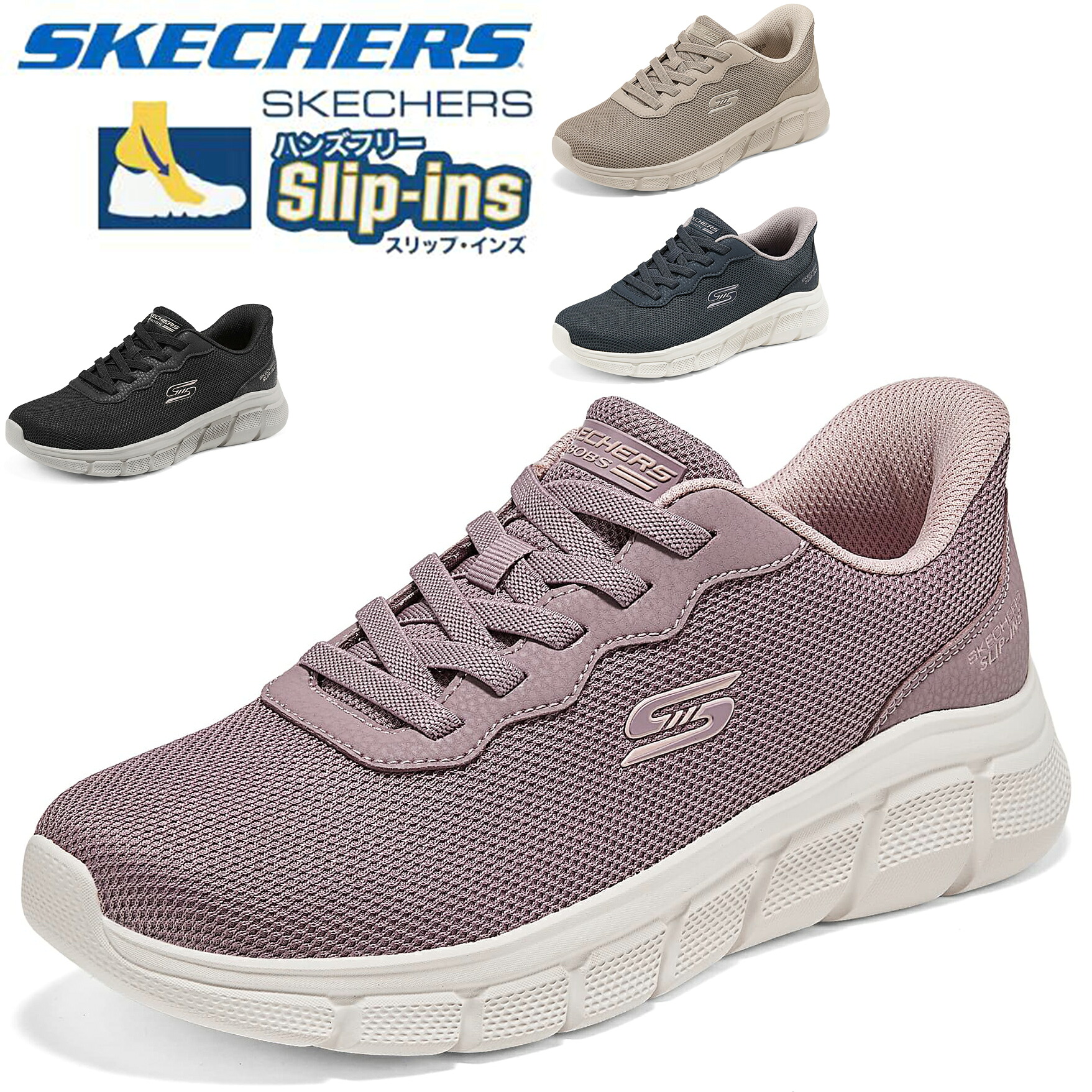 スケッチャーズ SKECHERS スリップインズ レディース スニーカー 幅広 軽量 歩きやすい 疲れない 滑りにくい 厚底 高反発ソール 通気性 メッシュ ウォーキングシューズ 立ち仕事 旅行 普段履き ジム 人気 おしゃれ きれいめ 新作 50代 母の日 Slip-ins MODERN COMFORT 117324｜sevencat店