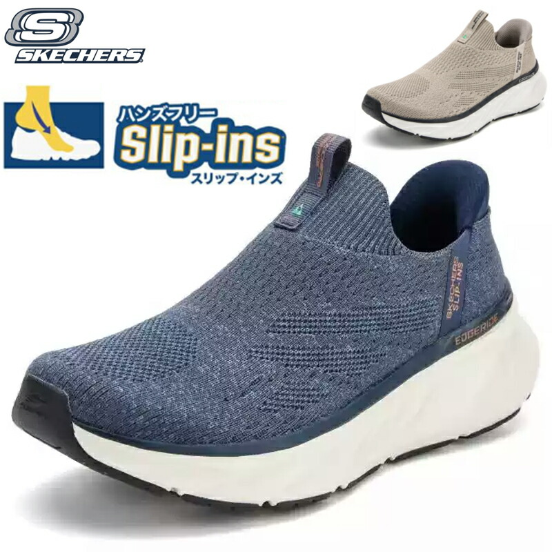 楽天市場】＊SKECHERS｜Slip-Ins Edgeride Commissioner Relaxed Fit
