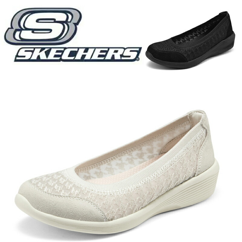 楽天市場】送料無料 スケッチャーズ スリップインズ レディース