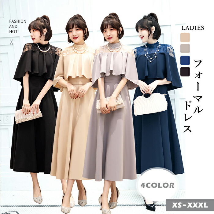 パーティードレス ワンピース 結婚式 お呼ばれ ドレス 服装 フォーマルドレス ファッション 大人 フォーマル 服 上品 大きい サイズ 30代 40代 春 夏 プリーツ パーティドレス 体型カバー マキシ 袖付き 総 レース 同窓会 韓国 冬 ロング 小さい 袖あり 長袖