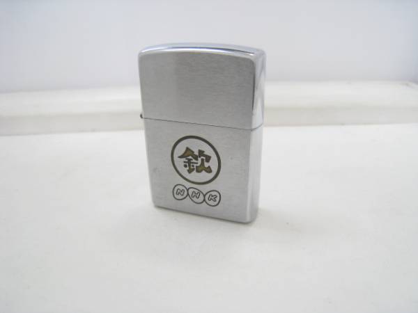 楽天市場】ぱちんこ 銭形平次 withチームZ 【ZIPPO（ジッポ）】 AKB48
