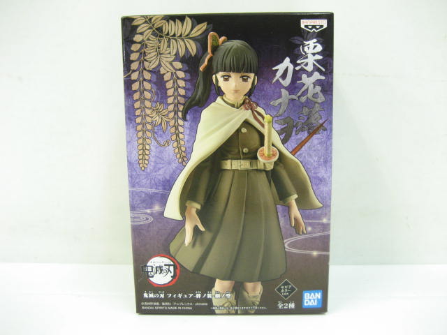 楽天市場】B賞 栗花落カナヲ フィギュア 一番くじ 鬼滅の刃 鬼殺の志
