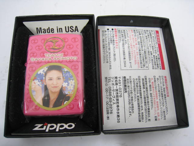 けいおん  秋山澪　限定品　gold zippo ZIPPO|けいおんゴールドリミテッド|HARDOFFオフモール（オフモ