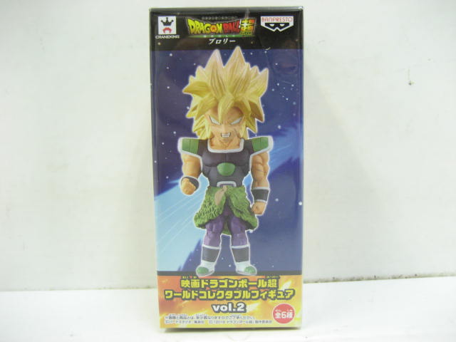 映画ドラゴンボール超 ブロリー ワールドコレクタブルフィギュア 全18種 楽天市場】送料無料 映画ドラゴンボール超 ワールドコレクタブル