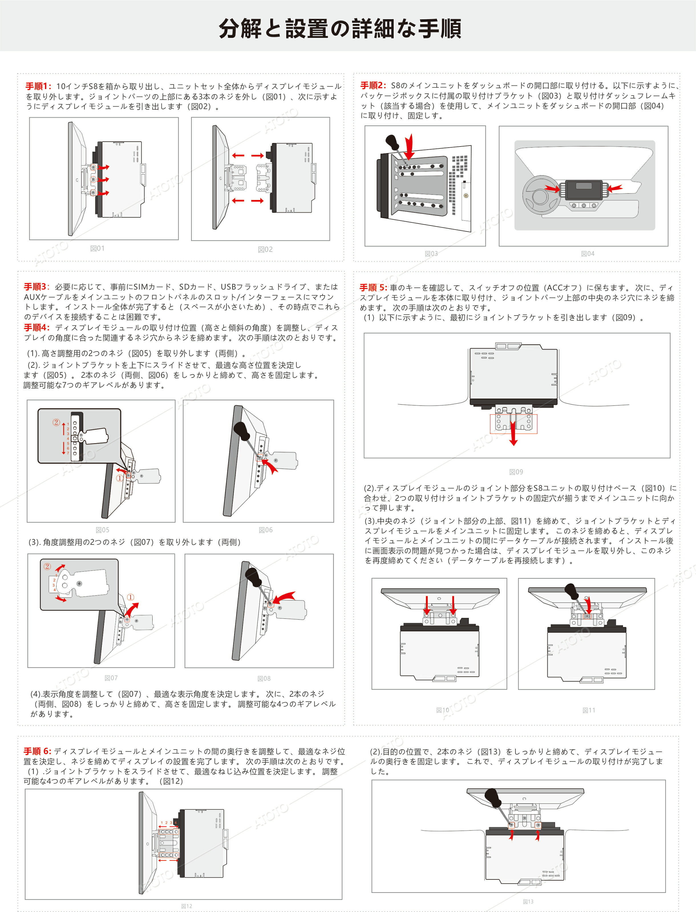 ATOTO正規品 S8 Pro 2din カー用品 10インチ carplay ダブルディン