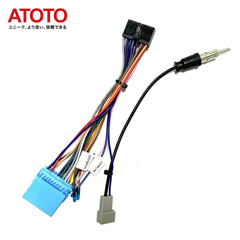 ATOTO S8カーナビ S8TYC74PM ＋日産用接続ケーブル Amazon | ATOTO S8（S8 UN/MS/LTを除く）/ F7 / X10 シリーズ
