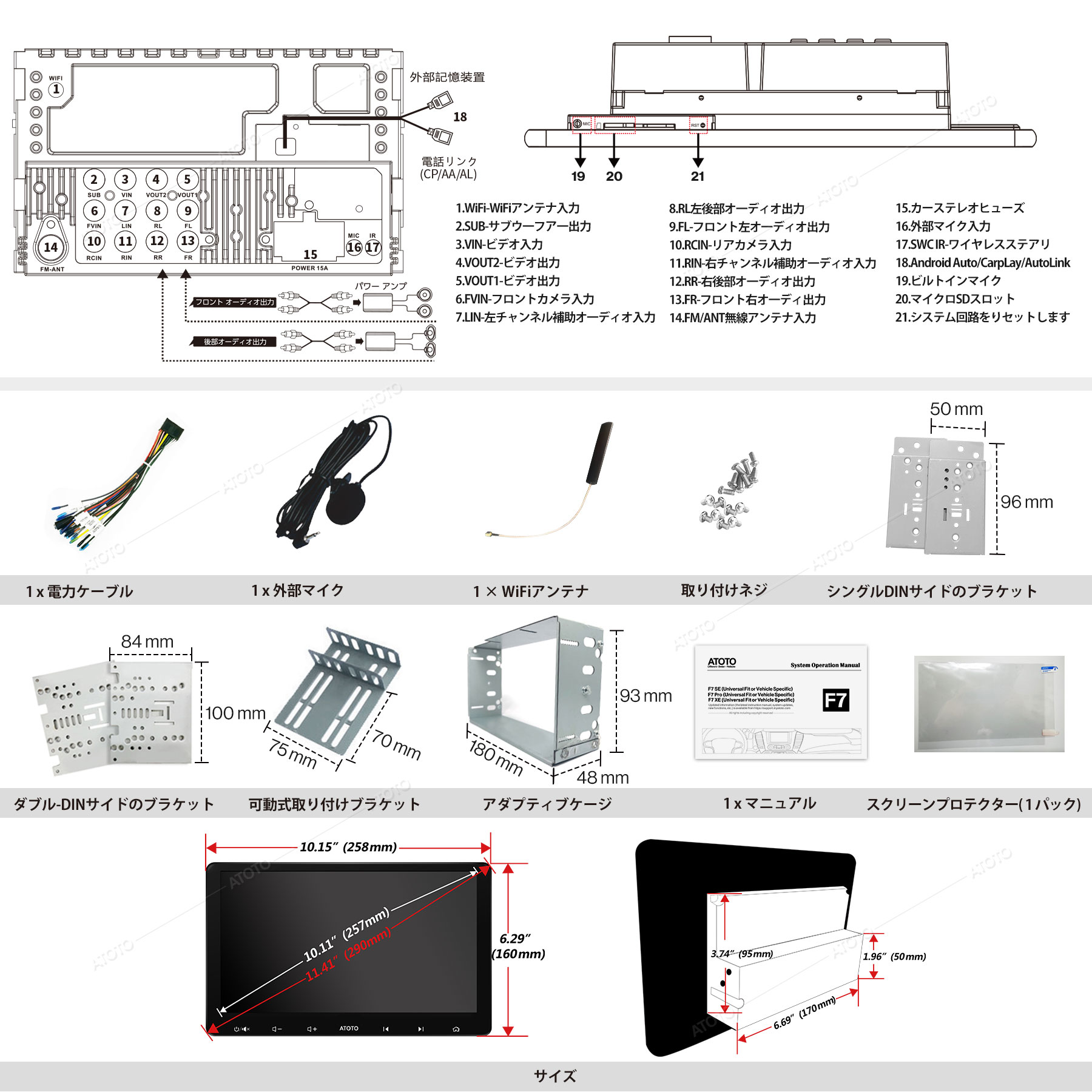 ATOTOF7standard10インチLinuxUSBラジオBluetooth自動車大画面HD