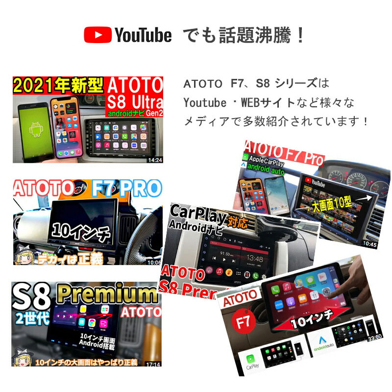 【ATOTO正規品F7G211XE】F7XE10.1インチダブルDIN最新型カーナビオーディオ一体型ナビ無線CarPlay&AndroidAutoBluetoothQLEDディスプレイHDLRV携帯ミラーリング(AutoLink)タッチスクリーン急速充電ハンズフリーcarnaviUSB/SD(最大2TBストレージ)