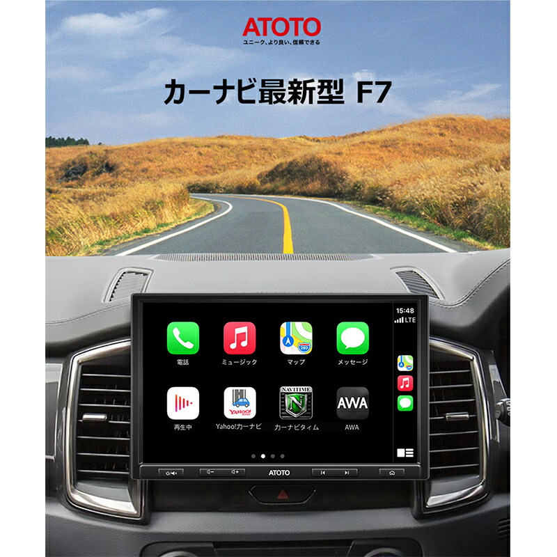 【ATOTO正規品F7G211XE】F7XE10.1インチダブルDIN最新型カーナビオーディオ一体型ナビ無線CarPlay&AndroidAutoBluetoothQLEDディスプレイHDLRV携帯ミラーリング(AutoLink)タッチスクリーン急速充電ハンズフリーcarnaviUSB/SD(最大2TBストレージ)