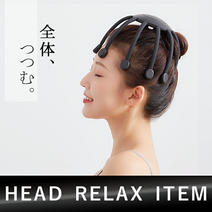 Wavewave正規品 ｈead Relax Little Monster ヘッドスパ 自宅 頭皮リラックス リラクゼーション 贈り物 電動 Bluetooth 頭皮ケア ツボ押し 健康グッズ 父の日 プレゼント ギフト 実用的 花以外 ヘッドマッサージ 頭皮マッサージ ではありません 最安値に挑戦