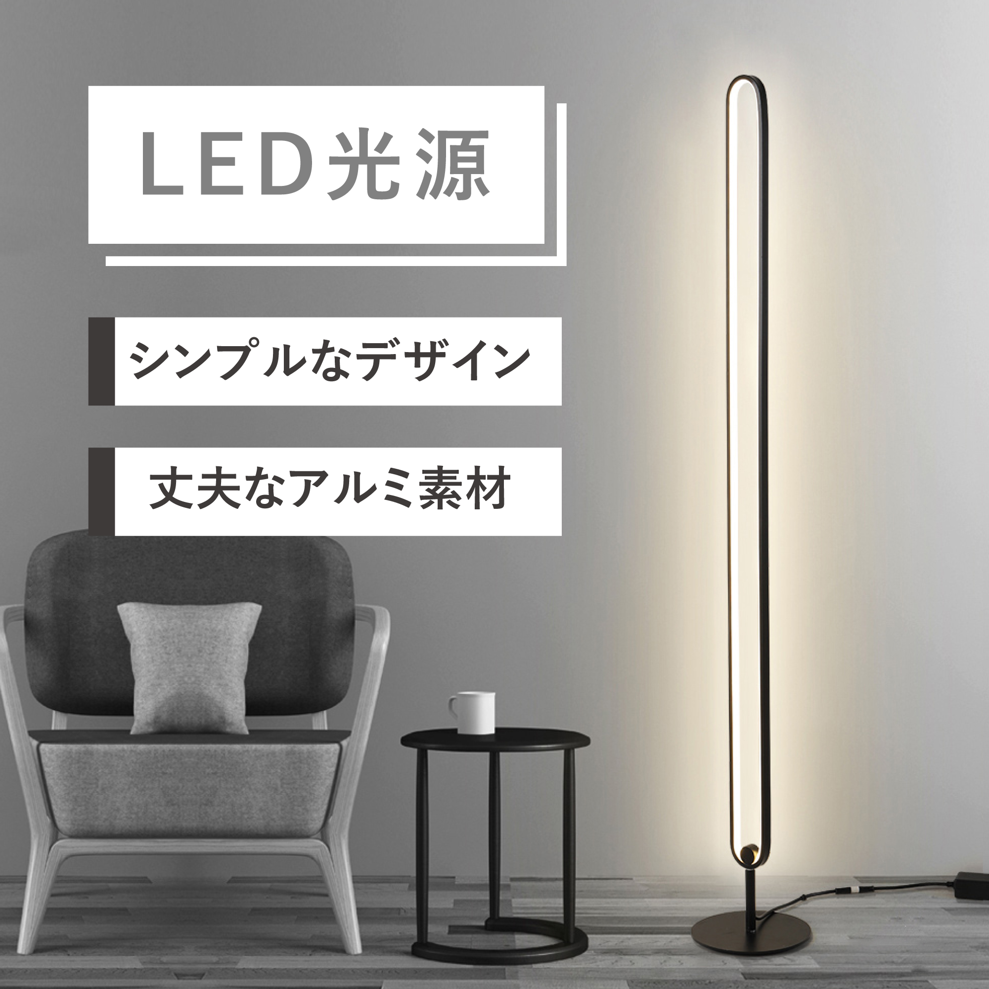 楽天市場】LED アーチ型 スタンドライト フロアライト リモコン付き