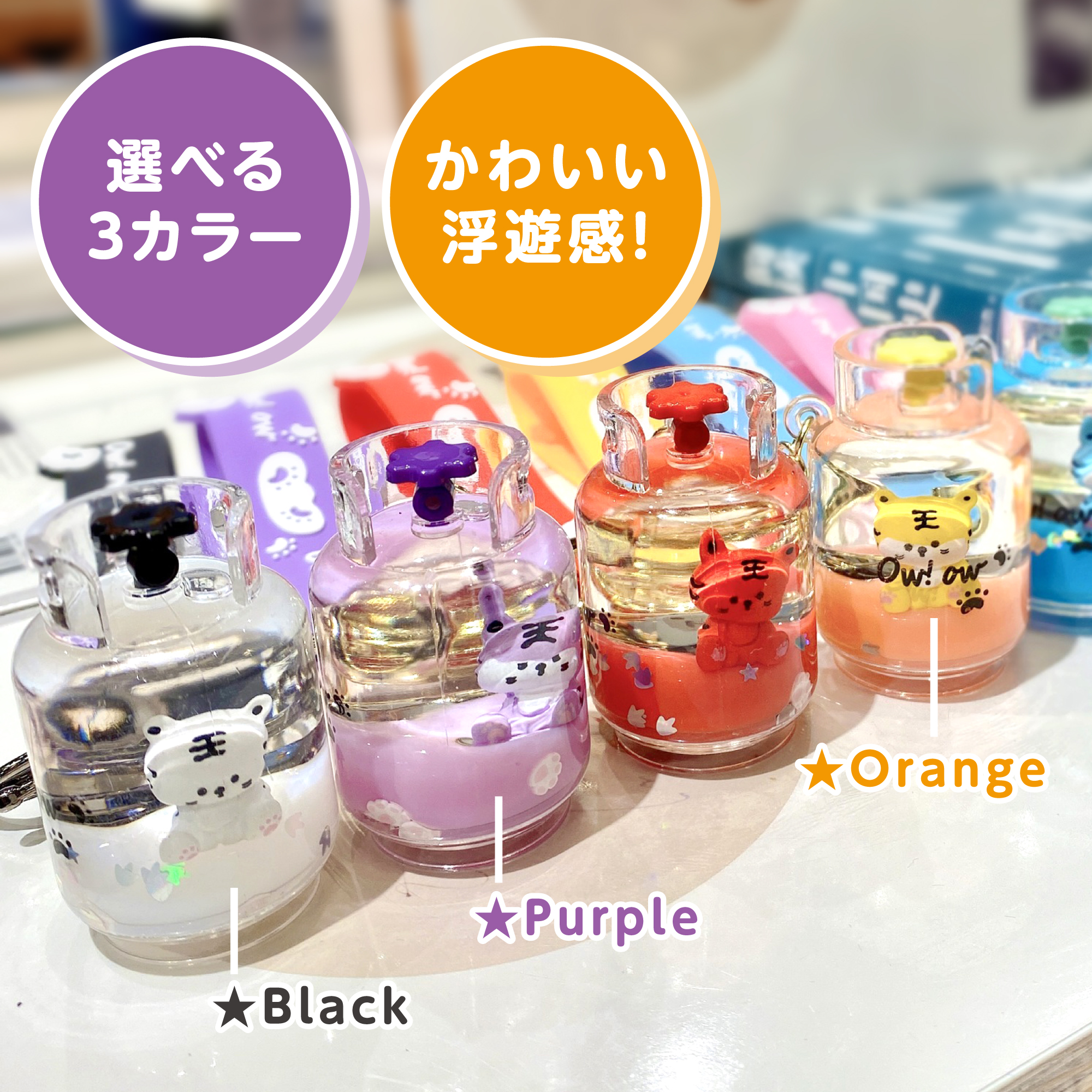 オイルインキーホルダー Amazon.co.jp: USA アメリカン オイル ラバー キーホルダー;MTO