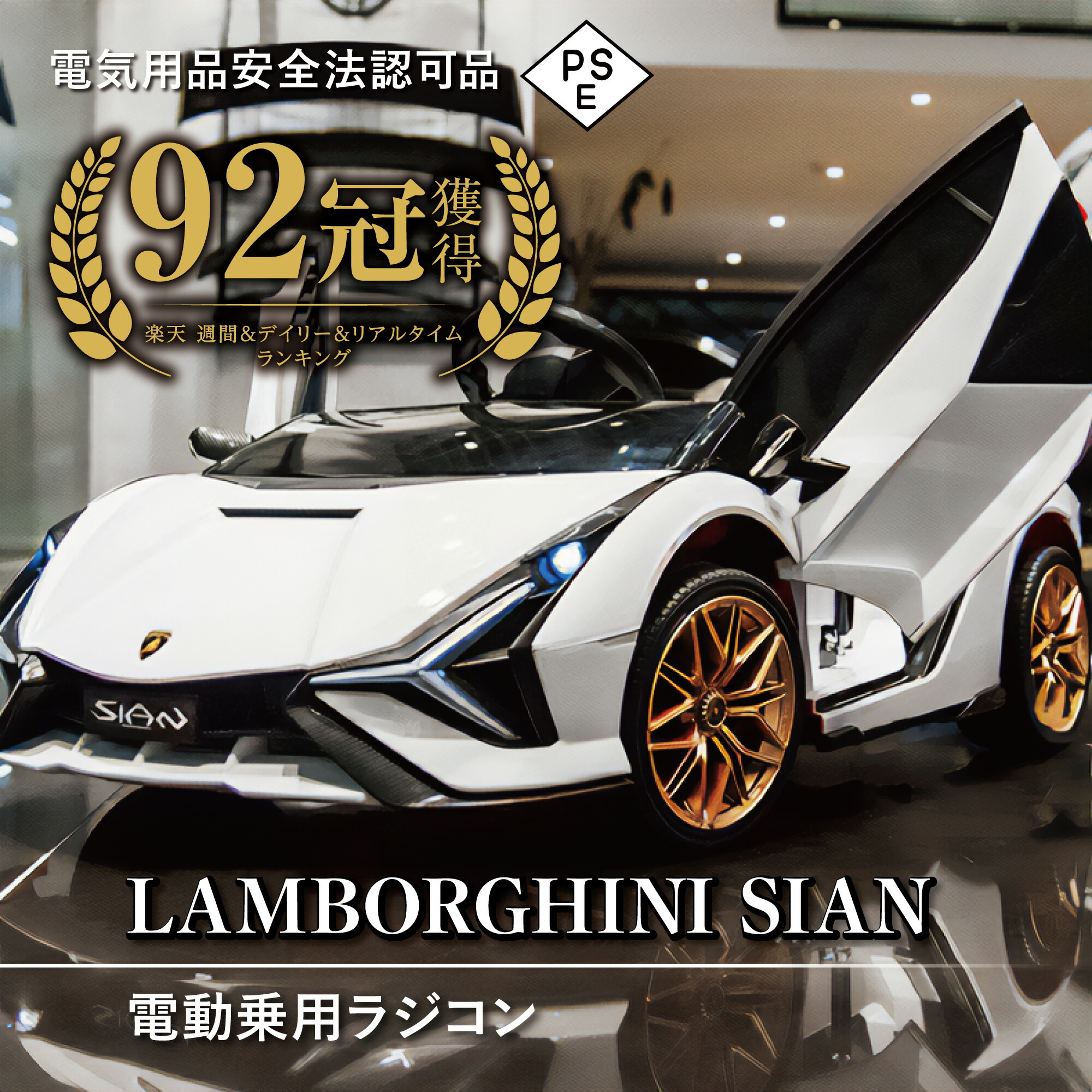 楽天市場】子供用電動乗用ラジコンカーマセラティ乗って運転＆乗せて