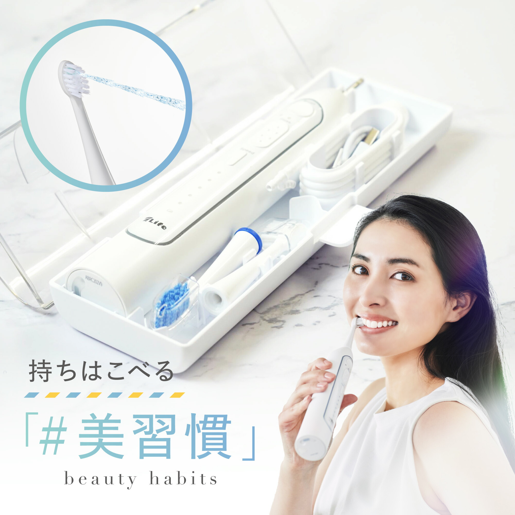 楽天市場】ジェットウォッシャー口腔洗浄器 USB充電式 フロス
