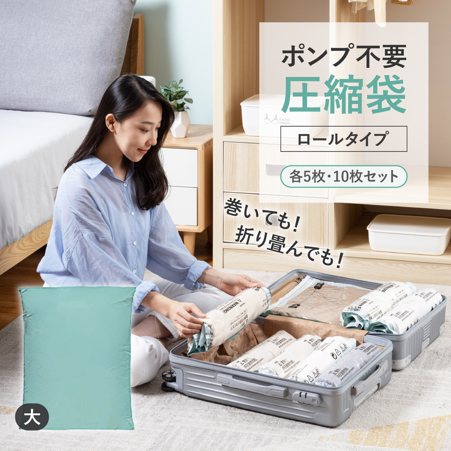 【新品】シングル 布団 衣類 圧縮袋 3袋セット M L バルブ付き 収納 清掃 楽天市場】【全品ポイント5倍】【365日完全保証】15点セット