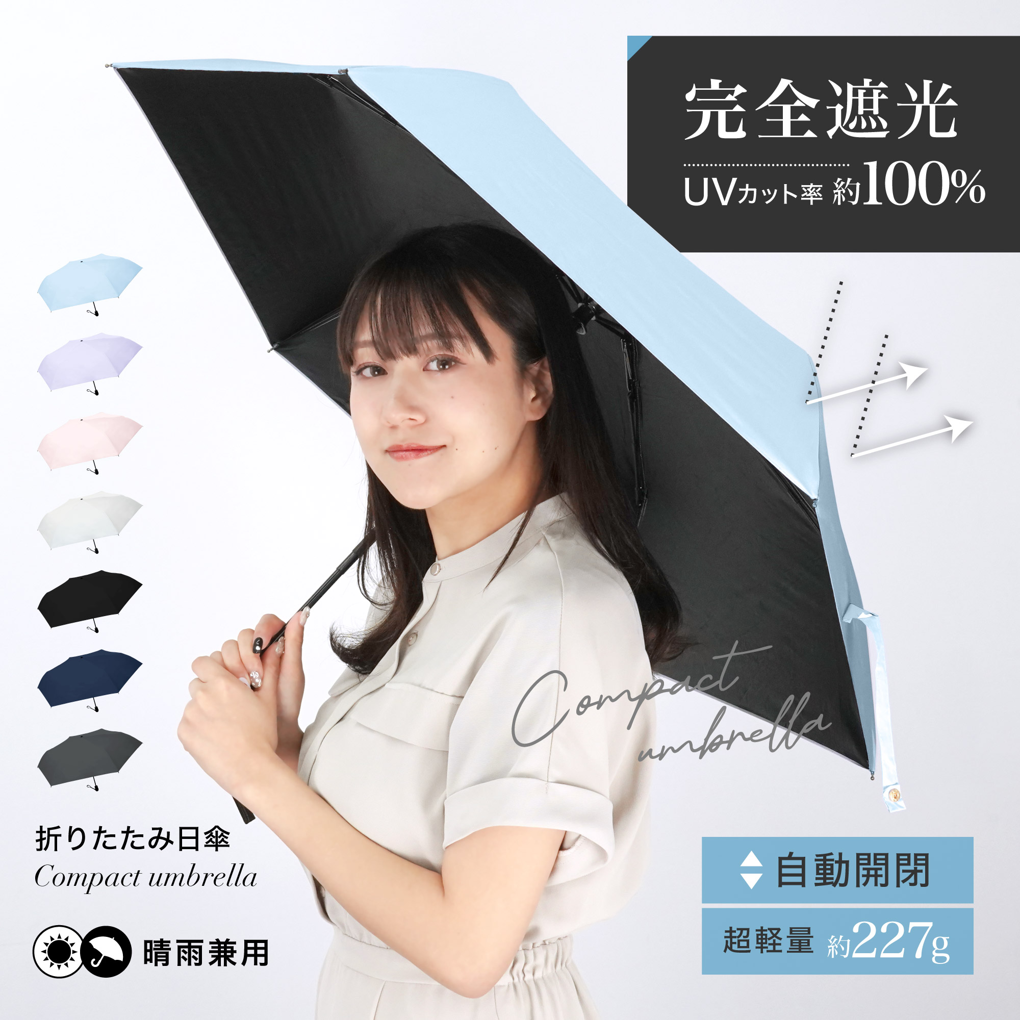 Sumikko gurashi – 株式会社セキザワ