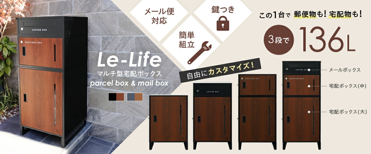 楽天市場】高品質 宅配ボックス ポスト 一体型 置き配ボックス