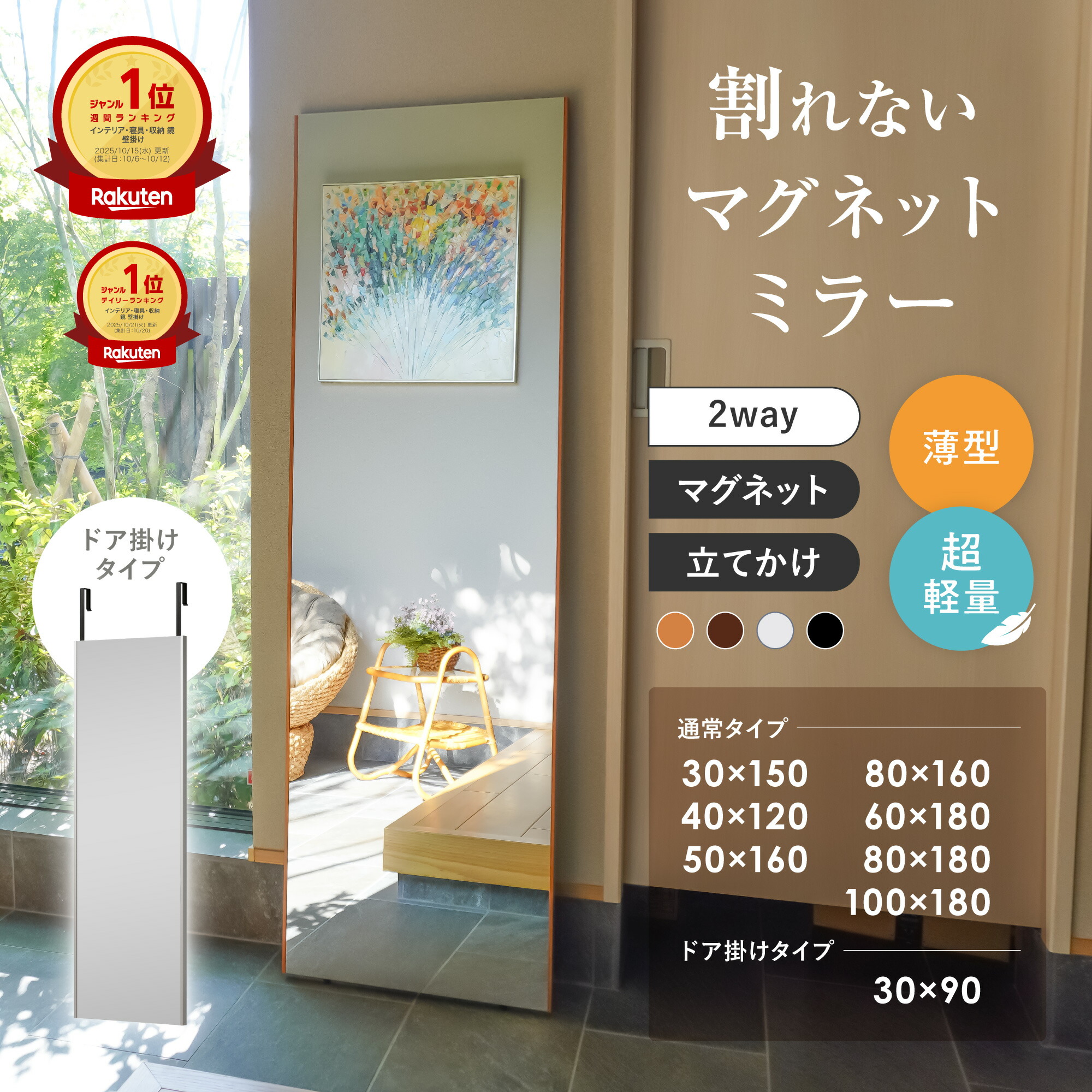 楽天市場】◇【平日12時まで当日出荷】≪タカラスタンダード