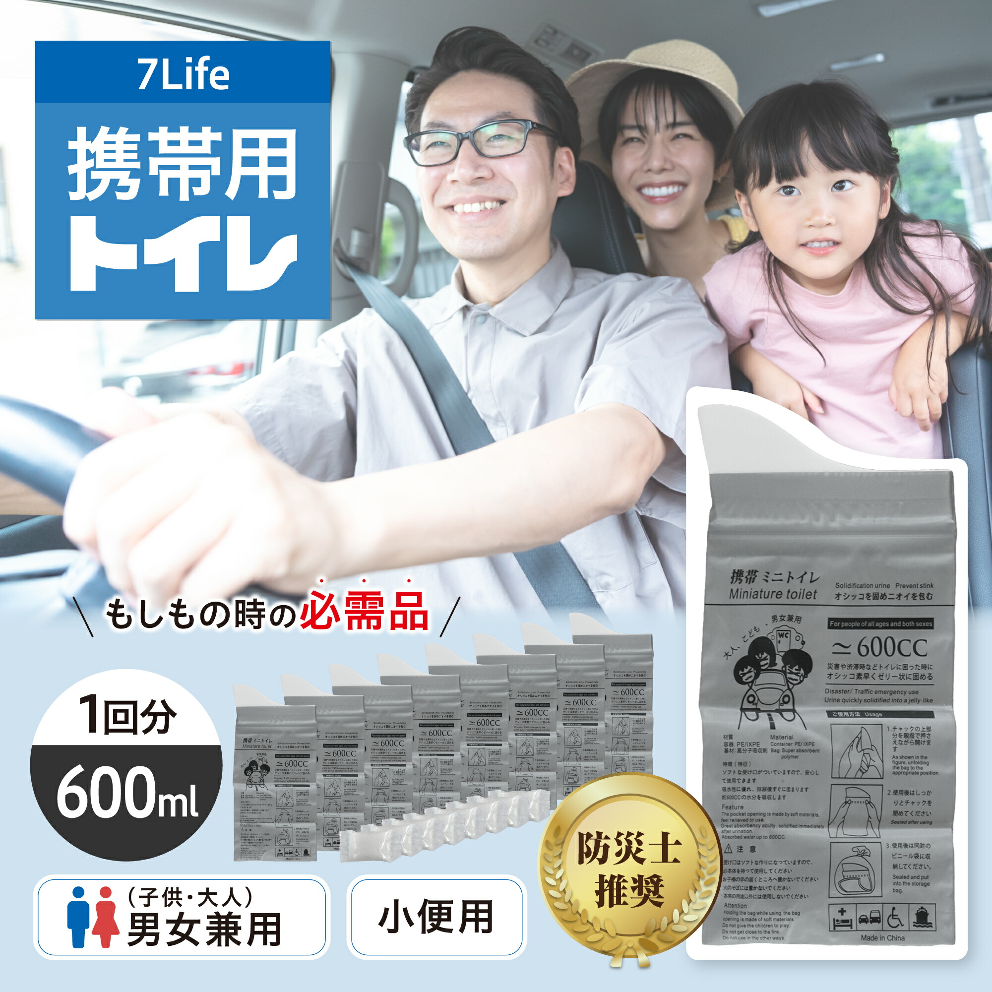 夏個条特集ペイジ