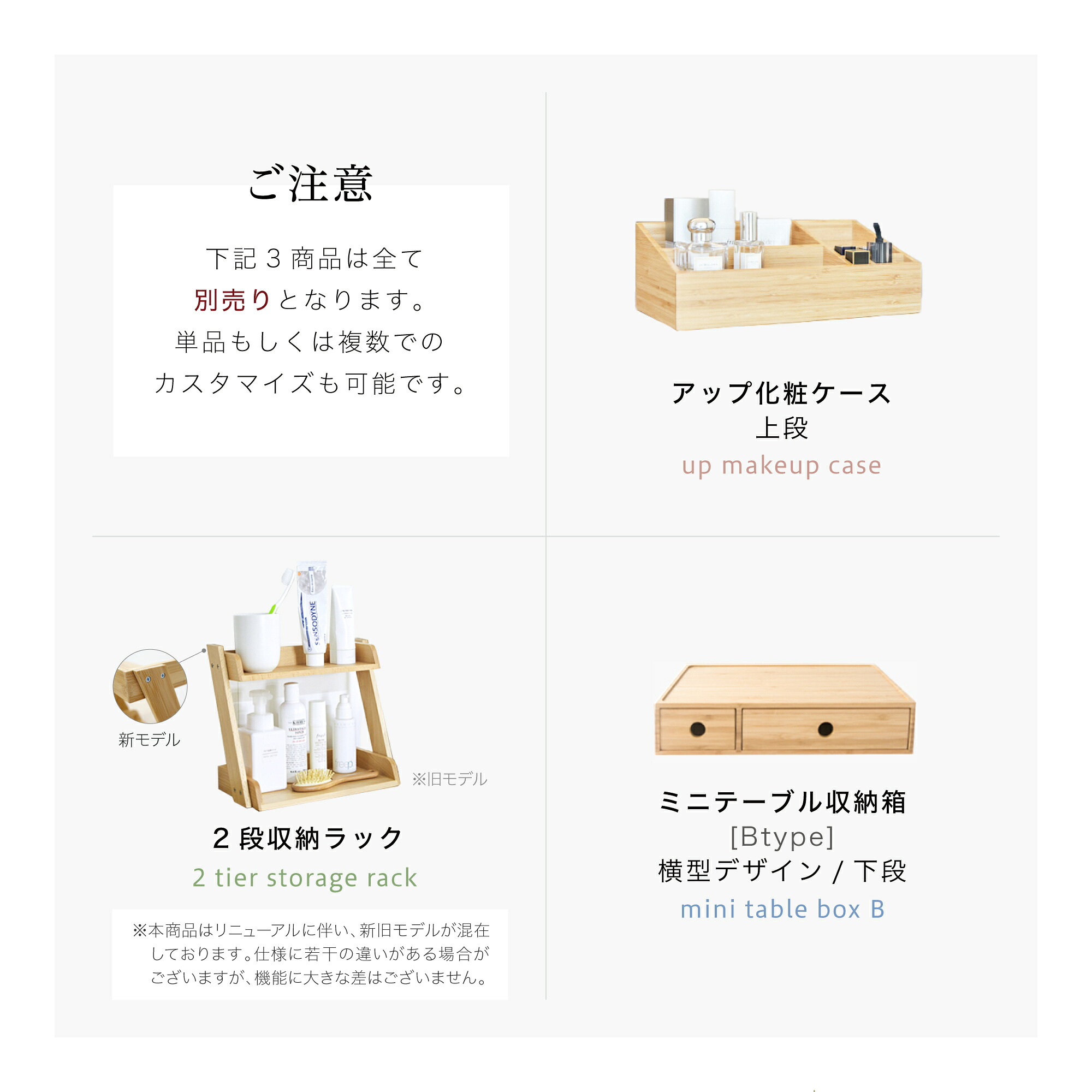 10％OFFクーポン】 化粧箱 メイクボックス 化粧品 収納 コスメボックス 