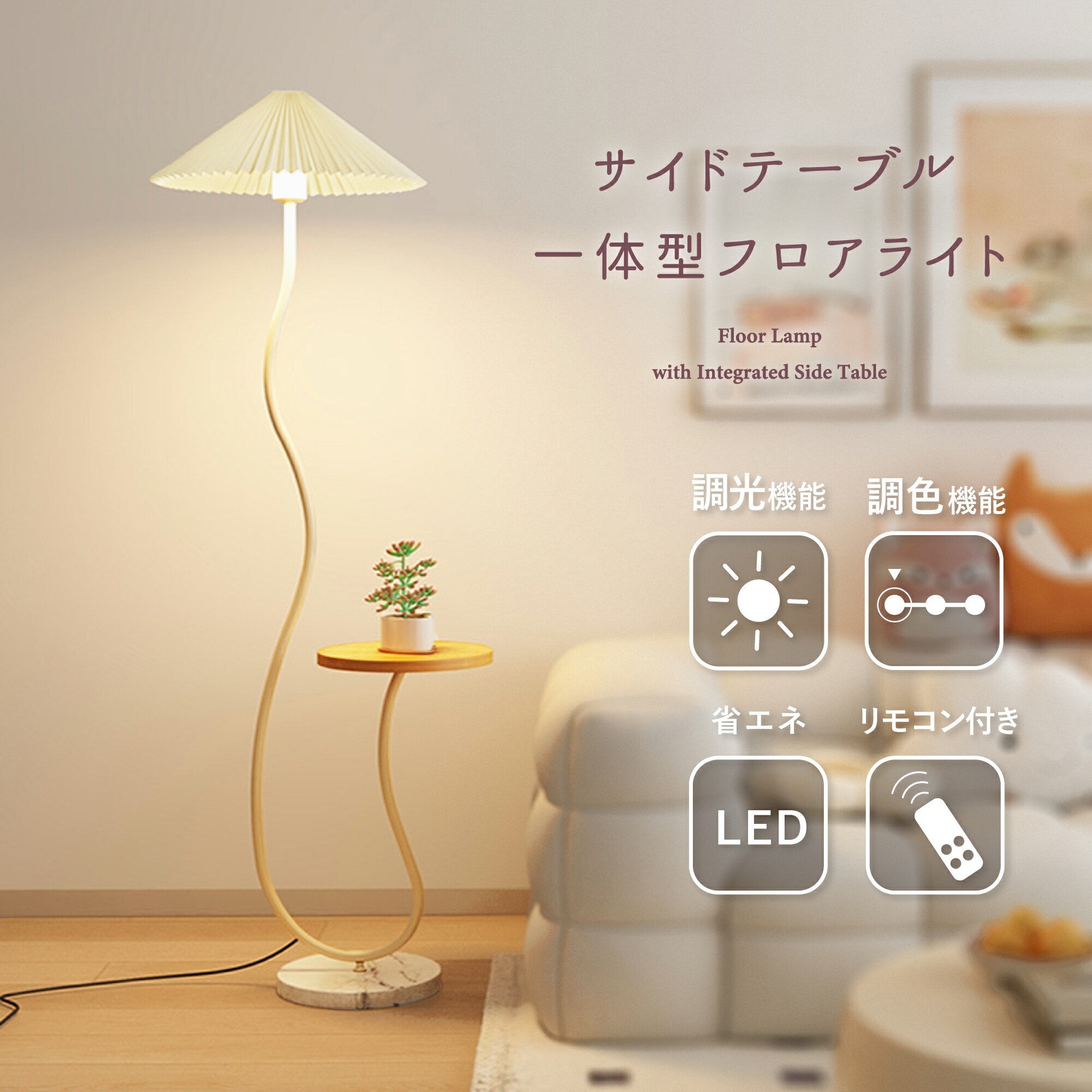 楽天市場】【スーパーSALE2500円OFF】 レクタングラー フロアライト