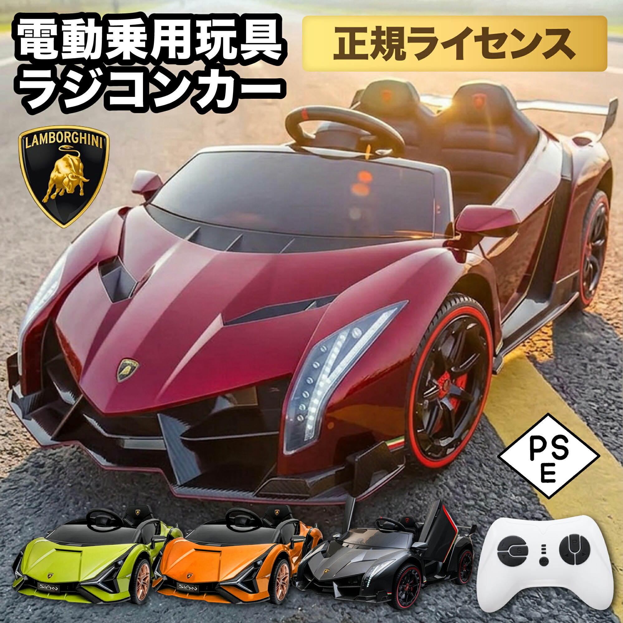 7Life 百貨店大売り出し特集