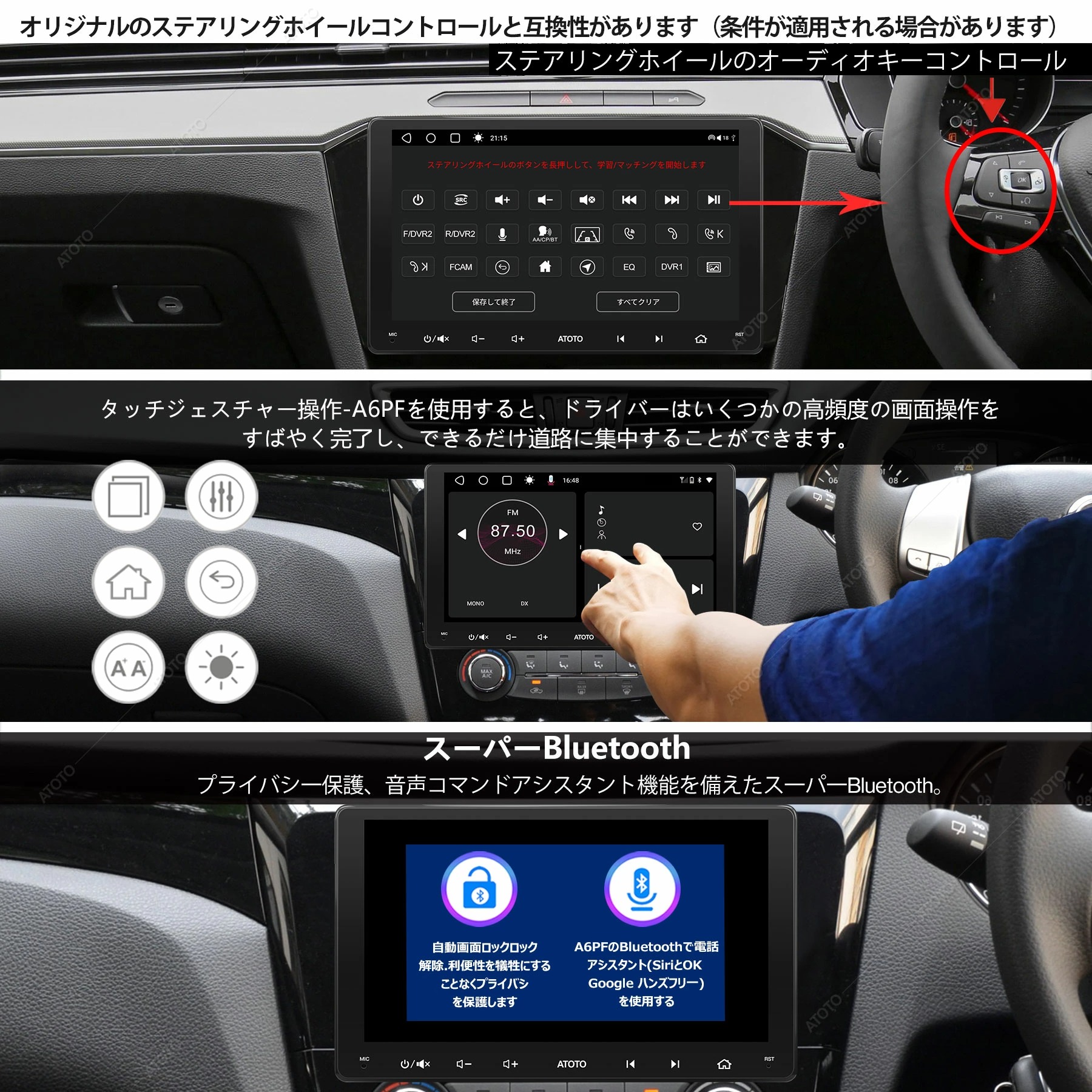 １位 Atoto 2din Android Bluetooth A6 Carplay みちびき対応 オーディオ一 カーナビ カーナビゲーション カー製品 タッチスクリーン ナビ ナビゲーション ハンズフリー 最新型カーナビ 父の日 車載カーナビ 割引購入 A6