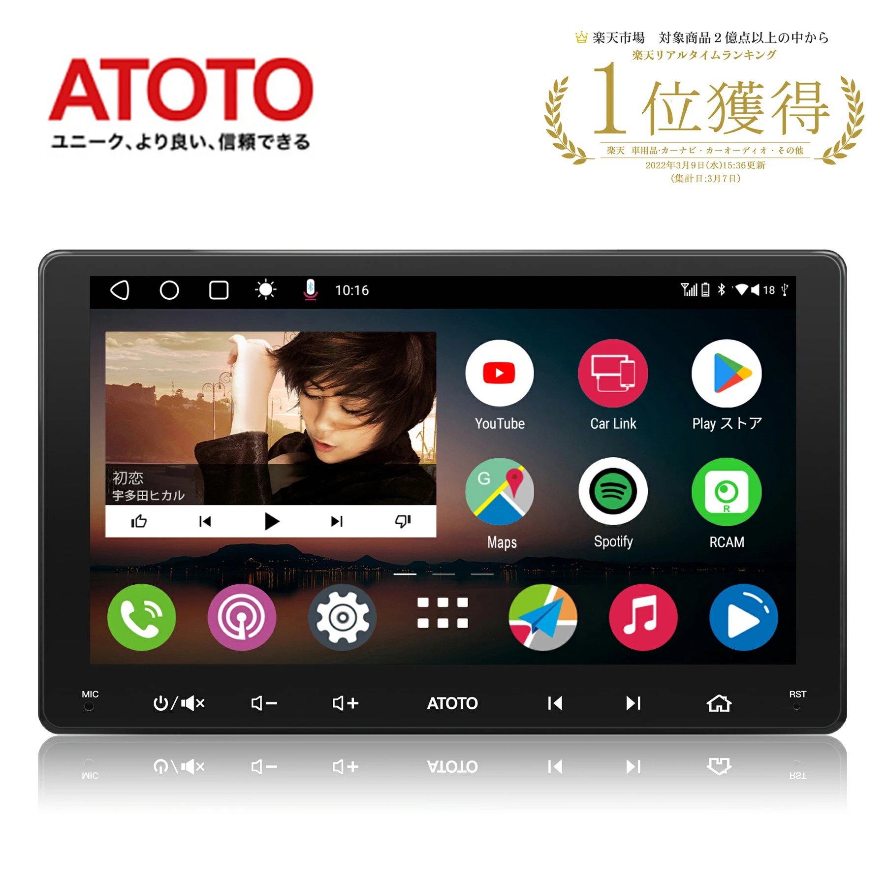 楽天市場】ATOTO正規品 S8 Pro S8G2104PR-A 10インチ タッチスクリーン 