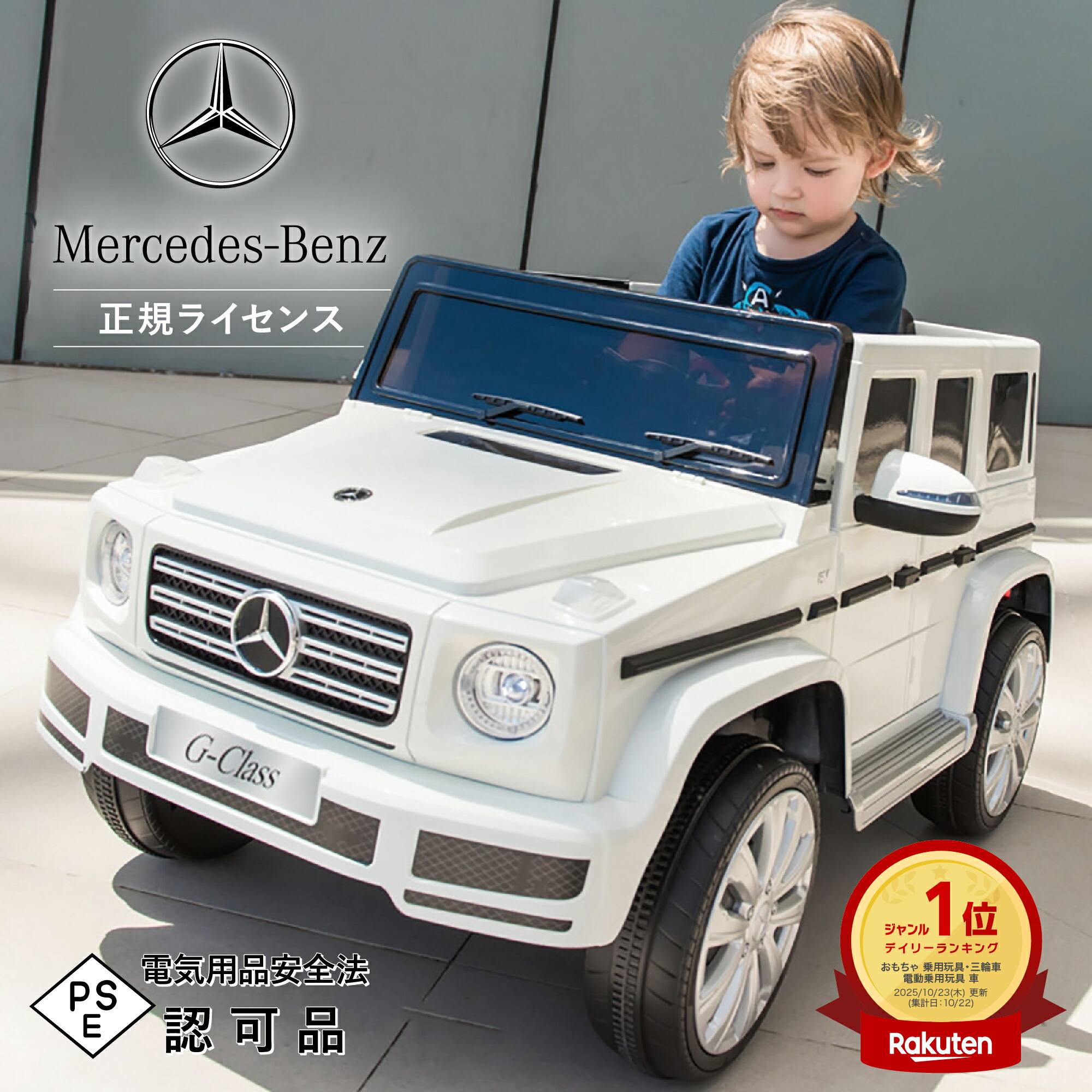 電動自動車 / 子供用ラジコンカー / マセラティ 楽天市場】子供用電動乗用ラジコンカーマセラティ乗って運転＆乗せて