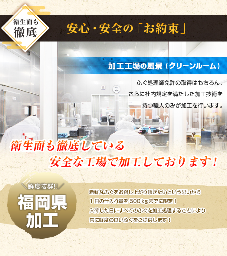 とらふぐ刺身3人前 送料無料 ギフト 食品 のし可 うちごはん 祝 お返し グルメ 自宅用 てっさ 贈り物 ポイント消化 旬 ふぐ刺し お取り寄せ 河豚 フグ プレゼント ふぐ皮