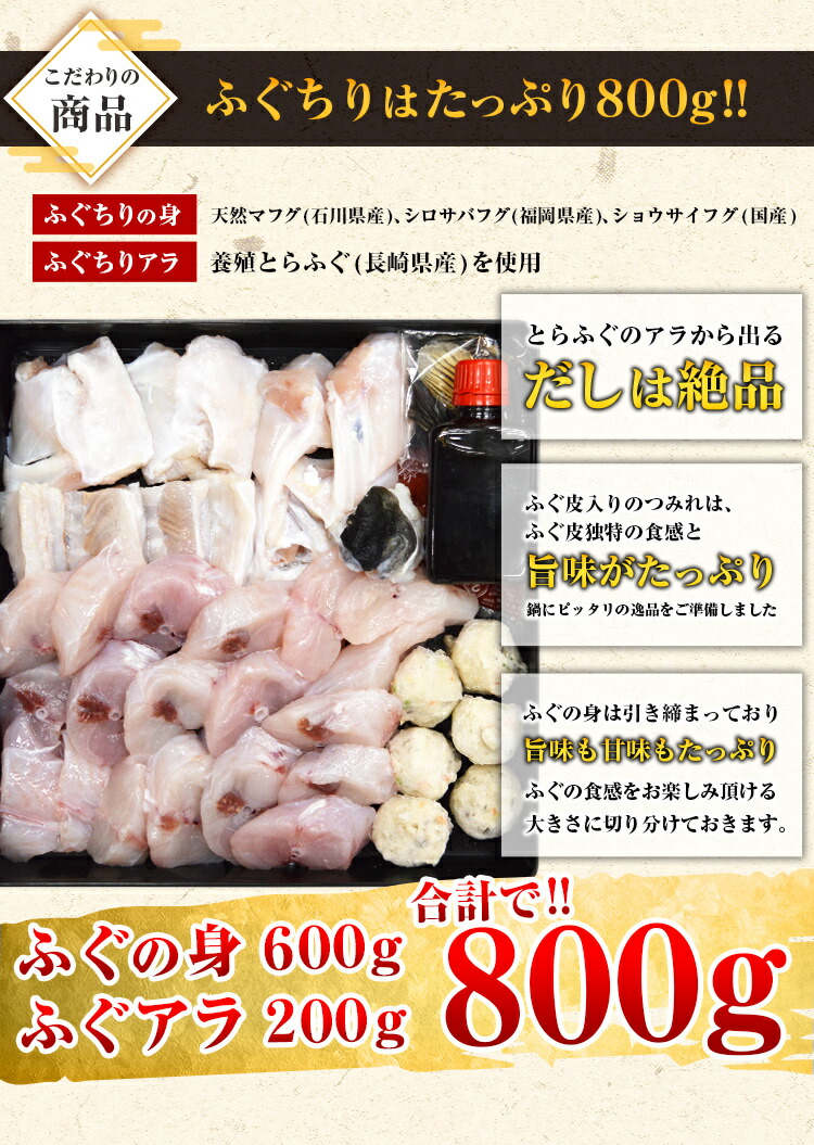 絶対一番安い 楽天市場 とらふぐ刺身 天然ふぐ鍋 セット 4 5人前 送料無料 ギフト ふぐ刺し てっさ ふぐちり ふぐ皮 フグ 贈り物 魚介類 祝 お返し ポイント消化 食品 ごはんのお供 お取り寄せ うちごはん 自宅用 なないろお供 グルメ ギフト New限定品