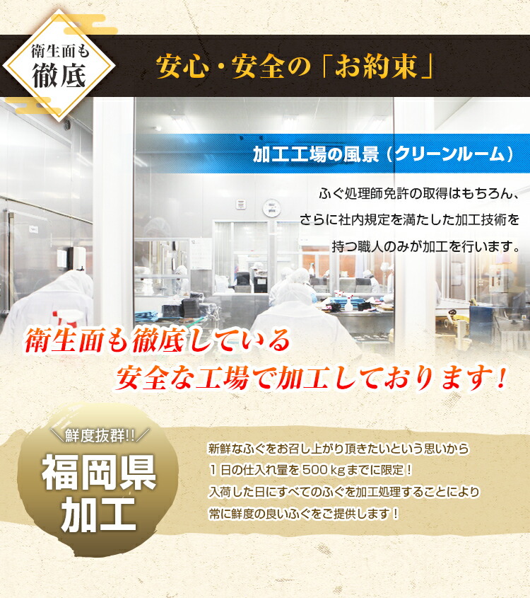 オンライン限定商品 とらふぐ刺身 天然ふぐ鍋 セット 4 5人前 送料無料 ギフト ふぐ刺し てっさ ふぐちり ふぐ皮 フグ 贈り物 魚介類 祝 お返し ポイント消化 食品 ごはんのお供 お取り寄せ うちごはん 自宅用 Mediquickfl Com