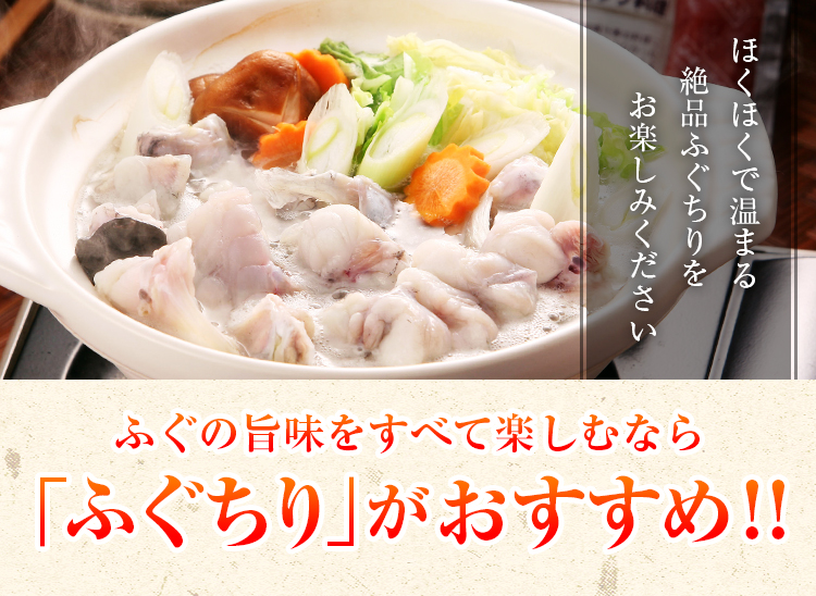 送料無料 お年賀 天然ふぐ鍋 御年賀 4 5人前 正月 引越し 年越しグルメ 湯引き セット 長崎 海鮮 お年賀 ギフト ふぐ皮 河豚 フグ ふく 福岡 博多 石川 長崎 プレゼント ギフト 贈り物 グルメ 出産祝い お見舞い 快気祝い 引越し 食べ物 ご飯のお供 なないろお供