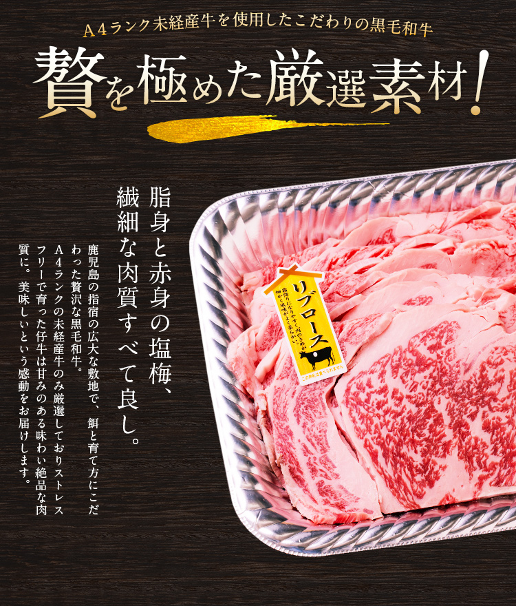 お値打ち価格で 黒毛姫牛 リブローススライス 焼肉用 500g 送料無料 牛肉 鹿児島県産 黒毛和牛 未経産牛 A4 国産 ギフト 贈り物 お取り寄せ  高級 グルメ 土産 特産品 旨さに訳あり fucoa.cl